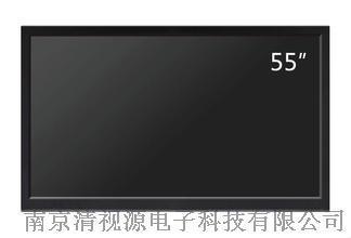 清视源55寸工业监视器